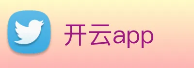 开云app Logo